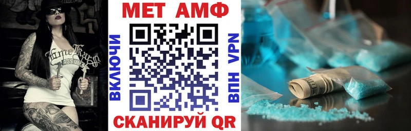 наркота  Томилино  АМФЕТАМИН VHQ 