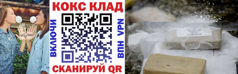 КОКАИН Columbia купить наркотики сайты mega ссылка Томилино
