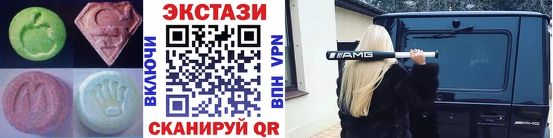 закладки  Томилино  дарк нет формула  ЭКСТАЗИ Cube 
