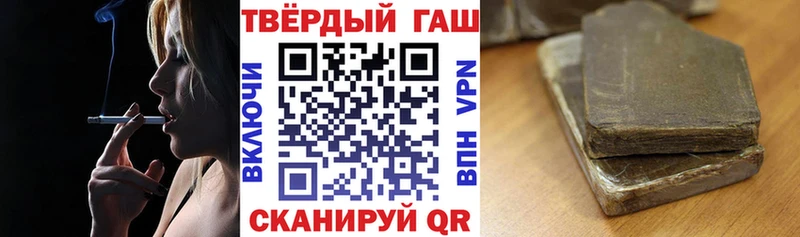 ГАШИШ Cannabis  наркота  Томилино 