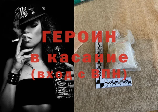 таблы Карпинск