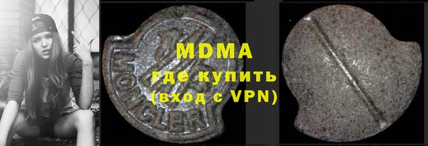 таблы Карпинск