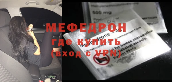 таблы Карпинск