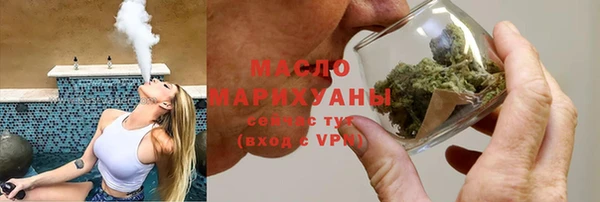 таблы Карпинск