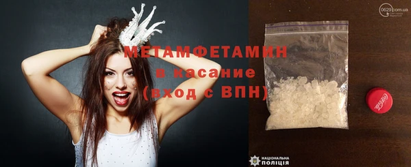 таблы Карпинск