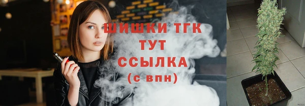 таблы Карпинск