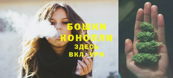 кокаин Шали