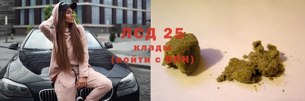 ALPHA PVP Шарыпово