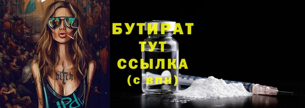 дистиллят марихуана Касимов