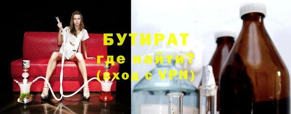 дистиллят марихуана Шадринск