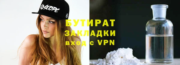 таблы Карпинск
