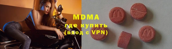таблы Карпинск