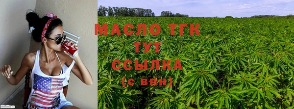 дистиллят марихуана Касимов