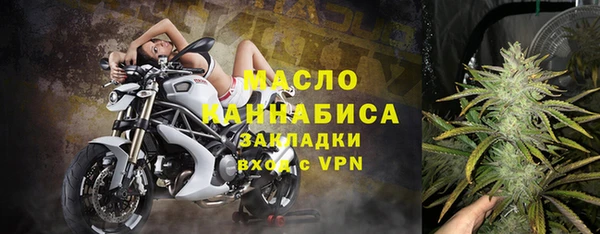 таблы Карпинск