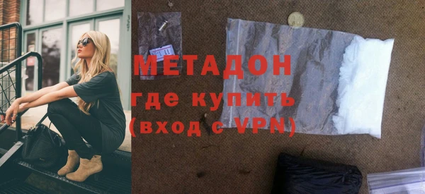 мет Беломорск