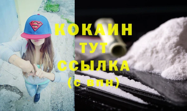 дистиллят марихуана Касимов