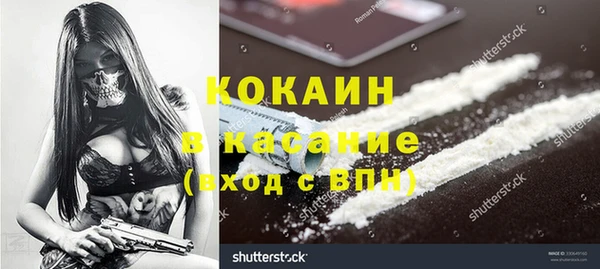 дистиллят марихуана Шадринск