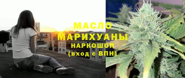 гашик Белокуриха