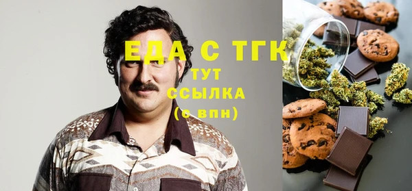 дистиллят марихуана Касимов