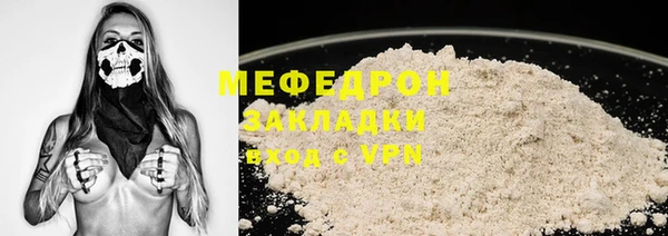 таблы Карпинск