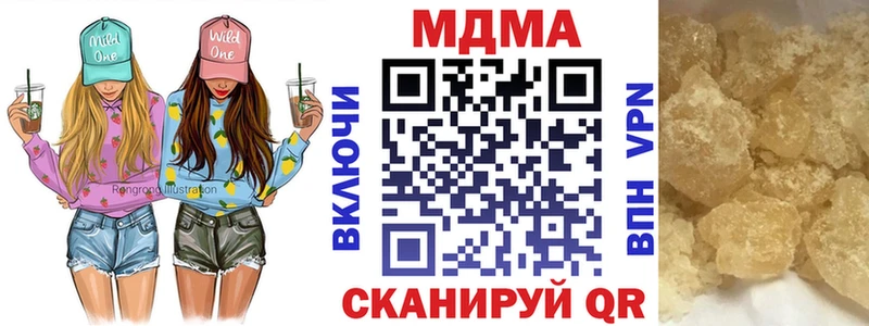 нарко площадка официальный сайт  как найти   Томилино  МДМА crystal 