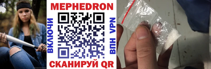 Меф mephedrone  хочу   Томилино 