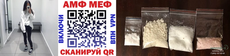 Метамфетамин витя  Томилино 