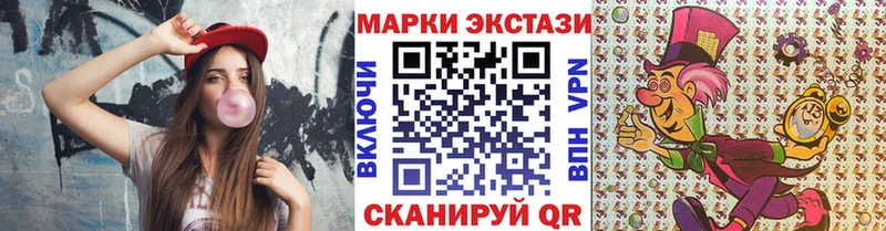 Наркотические марки 1,5мг  KRAKEN   Томилино 