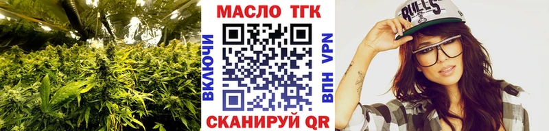 где найти   hydra ссылка  Дистиллят ТГК THC oil  Томилино 
