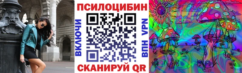 Галлюциногенные грибы мухоморы  blacksprut зеркало  Томилино 
