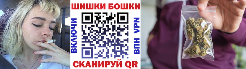 купить   Томилино  Шишки марихуана AK-47 